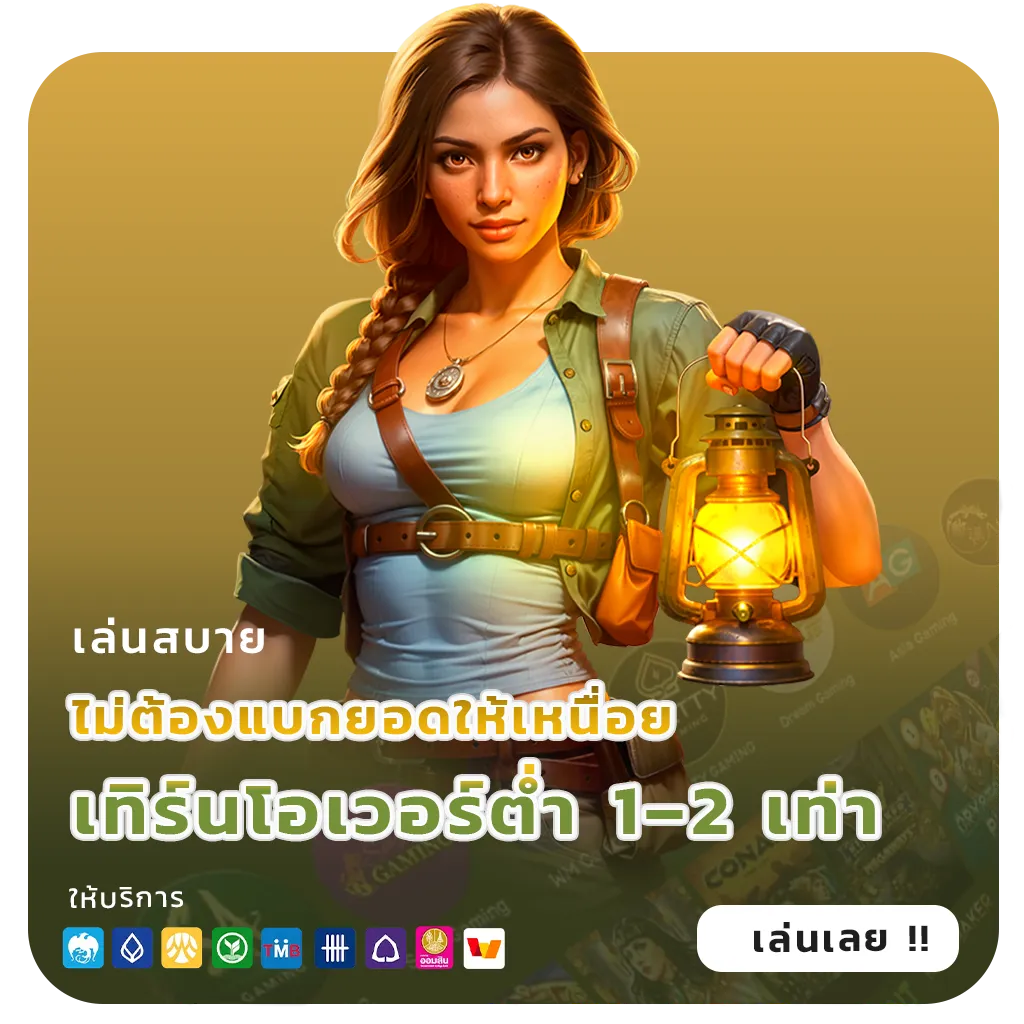 เว็บฝากถอนwalletล่าสุด