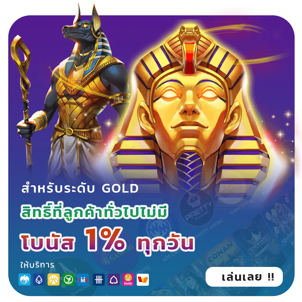 เว็บฝากถอนวอลเล็ท