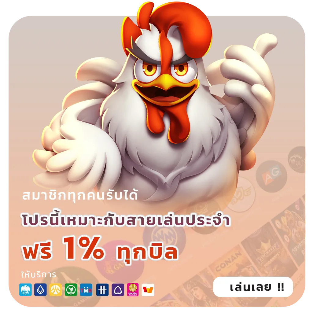เว็บฝากถอนวอลเล็ทไม่มีขั้นต่ำ