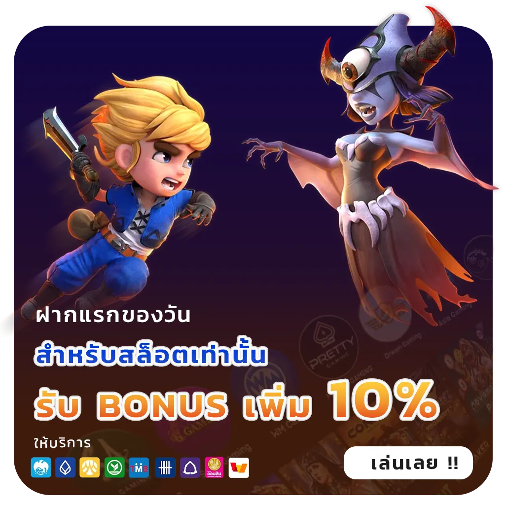 เว็บฝากถอนวอลเล็ทเร็ว
